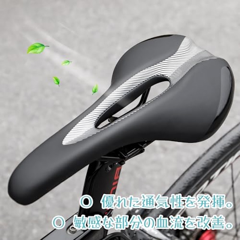 自転車サドル 5