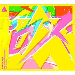 21年 アニメサントラのおすすめ人気ランキング50選 Mybest 21年 アニメサントラのおすすめ人気ランキング50選 Mybest