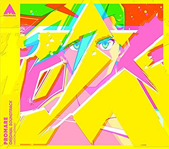 21年 アニメサントラのおすすめ人気ランキング50選 Mybest 21年 アニメサントラのおすすめ人気ランキング50選 Mybest