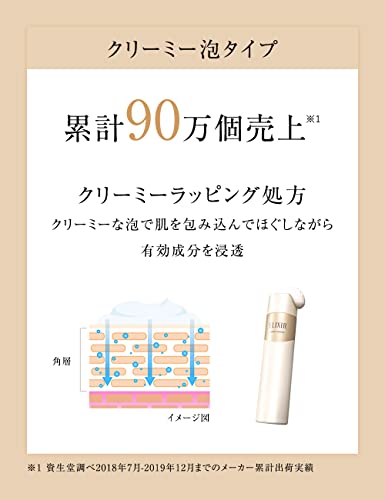 ブースターエッセンス C 3