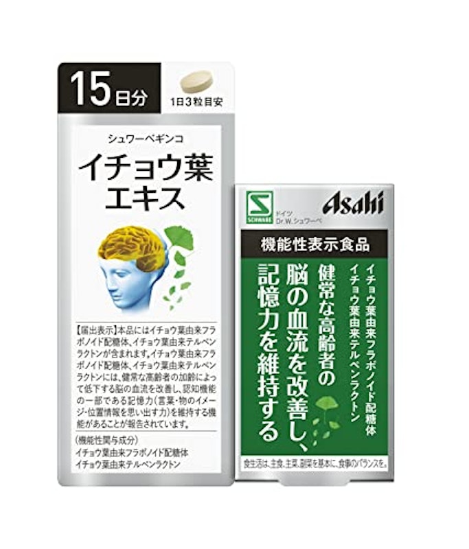 22年 イチョウ葉エキスサプリのおすすめ人気ランキング26選 Mybest 22年 イチョウ葉エキスサプリのおすすめ人気ランキング26選 Mybest