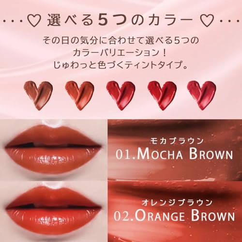 キッスるリップ 6