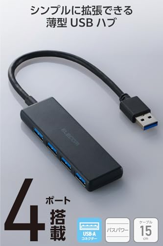 USB-A 4ポートUSB 5Gbpsハブ 2