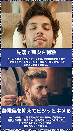 グルーミングコーム櫛 メンズ用ワイドメッシュコーム　紺ペイズリー柄 7