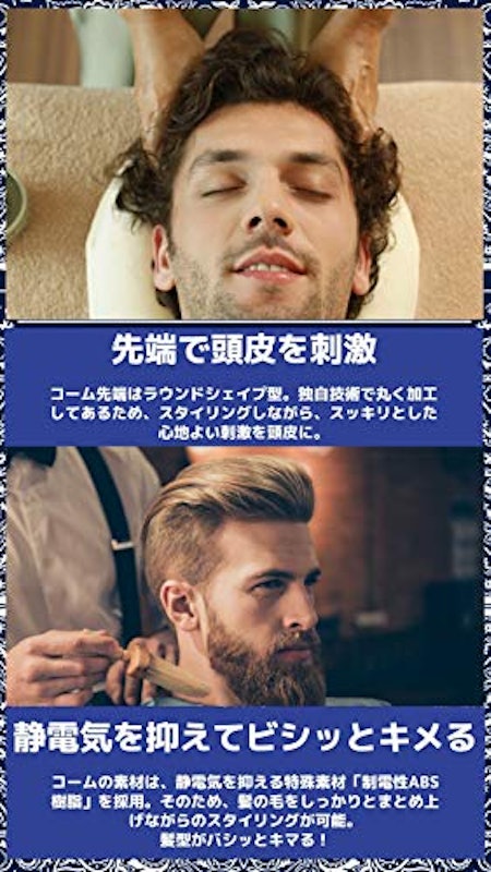 グルーミングコーム櫛 メンズ用ワイドメッシュコーム 紺ペイズリー柄 7
