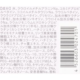 日華化学 FLOWDIA シャンプー グランストレッチを検証レビュー!エイジングケアシャンプーの選び方も紹介 2