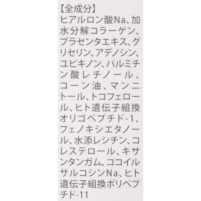 ヒアロディープパッチ 5