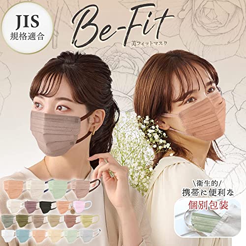 美フィットマスク 4