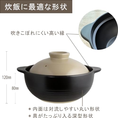 ご飯も炊ける土鍋 3
