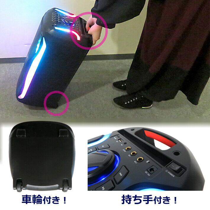 LEDパーティースピーカー 6
