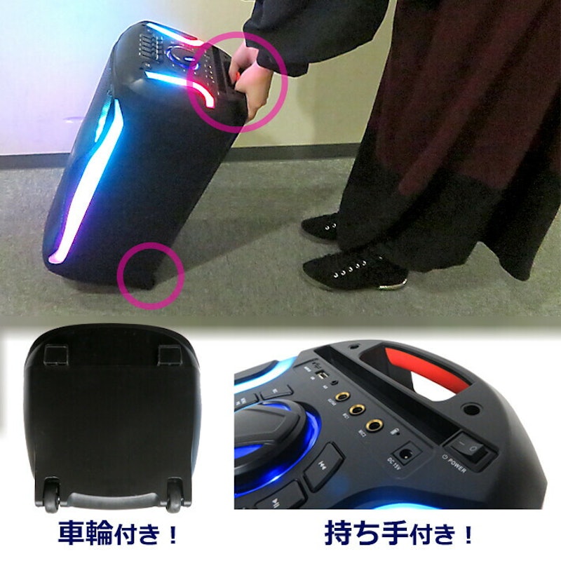 LEDパーティースピーカー 6