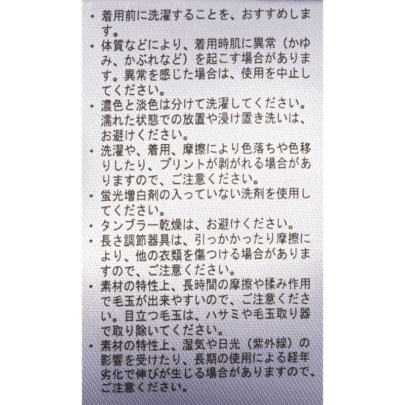 アクトプルオーバー 8