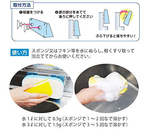固形タイプ台所洗剤 さわやか洗剤 3