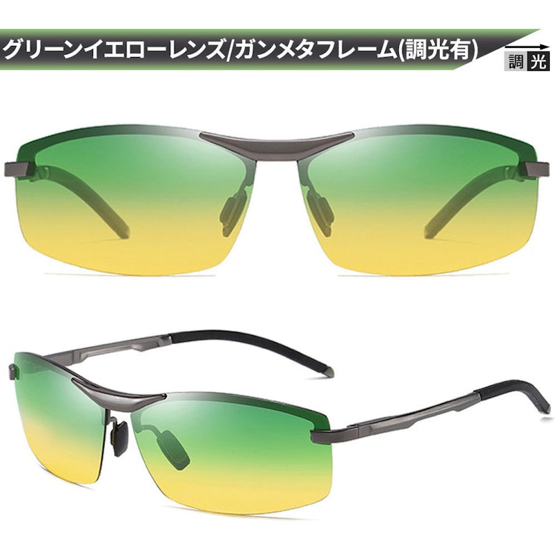 サングラス 3