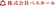 ベルホール ベルホール 葬儀社 1
