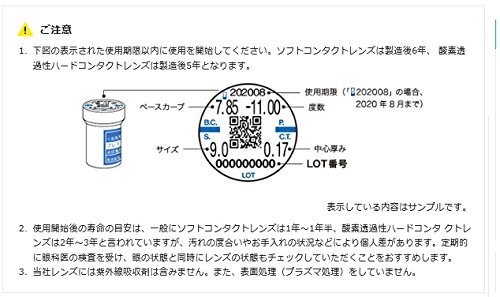 ブレスオー ハードCL 4