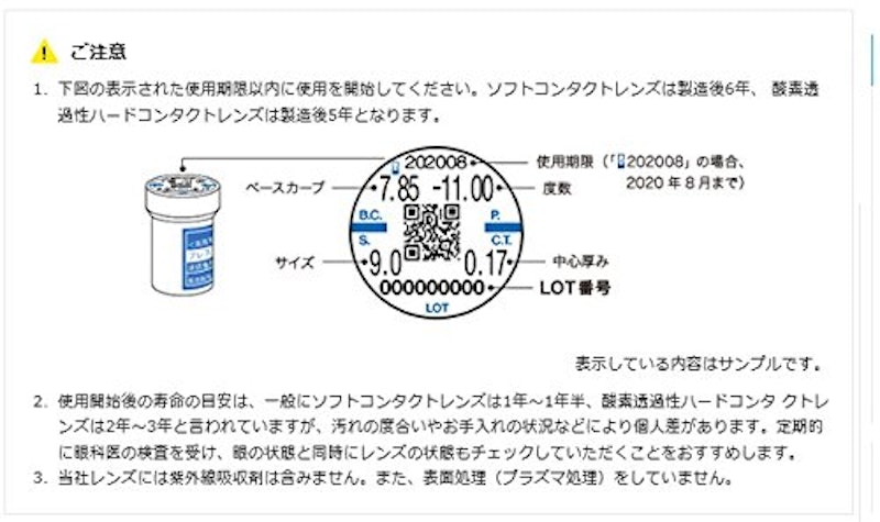 ブレスオー ハードCL 4