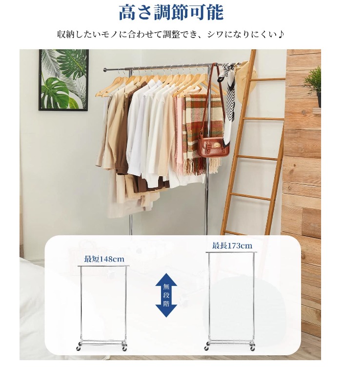 T字ハンガー店舗用什器高さ調整可能2台セット