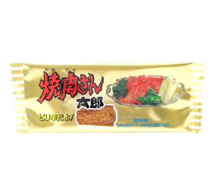 焼肉さん太郎 蒲焼さん太郎 バラエティBOX 2