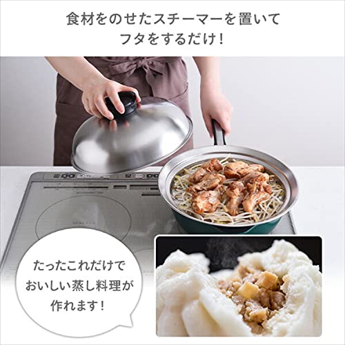 蒸し器 5