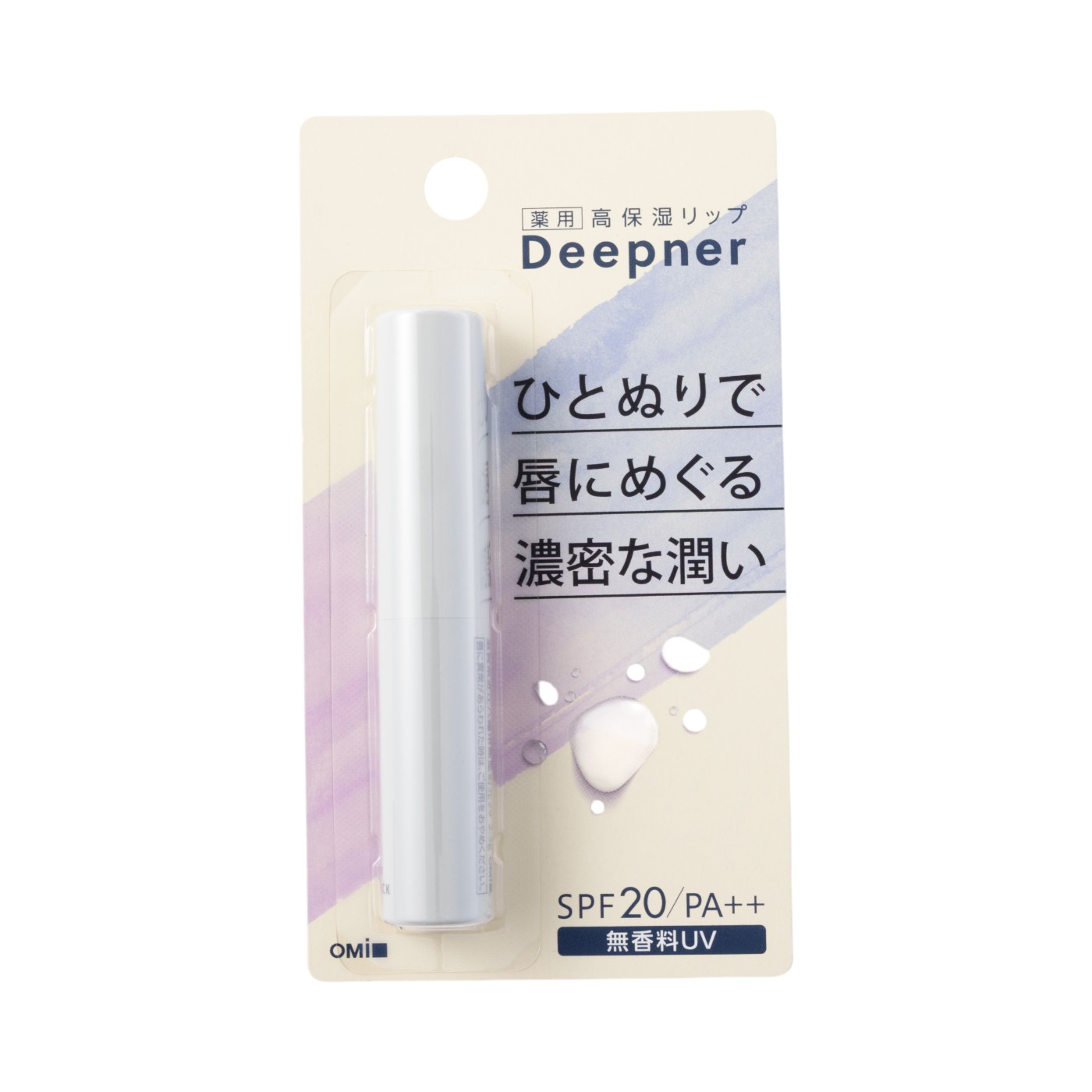 ディープナーリップ 無香料UV 2