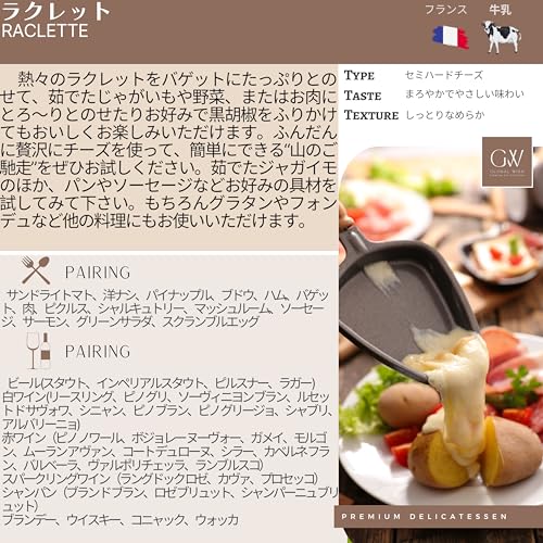 チーズアソート 3種 2