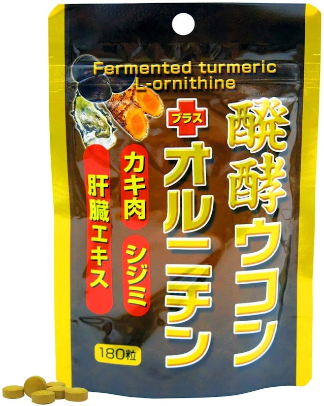 醗酵ウコン+オルニチン 1