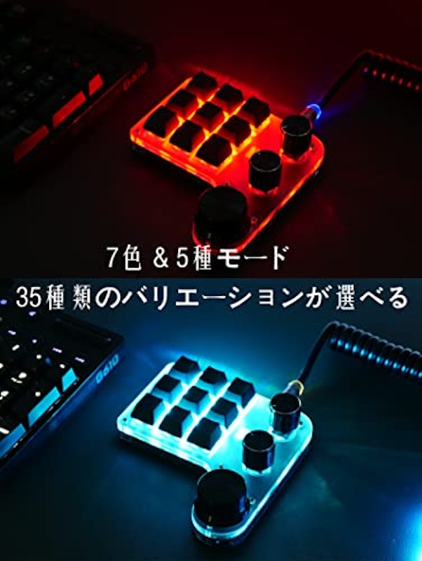 片手キーボード 3