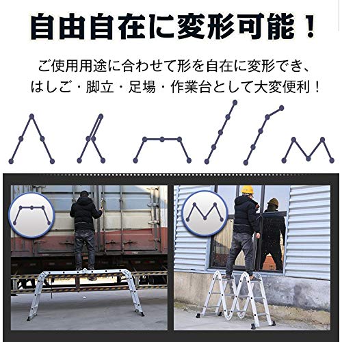 多機能はしご 3
