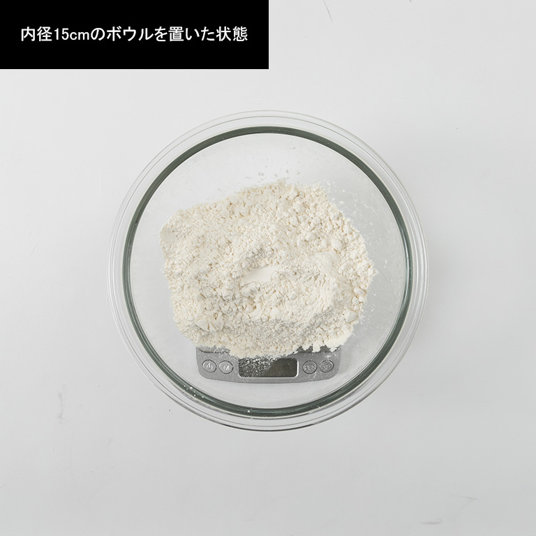 デジタルスケール 5