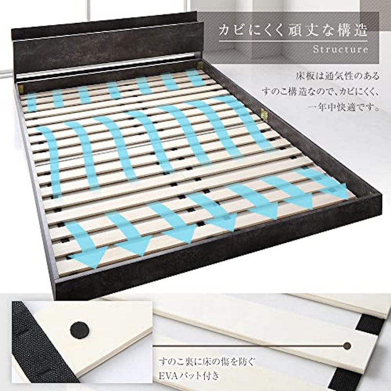 棚付きすのこローベッド Senttele 4