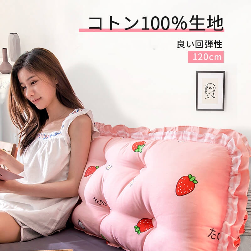 背もたれクッション 2