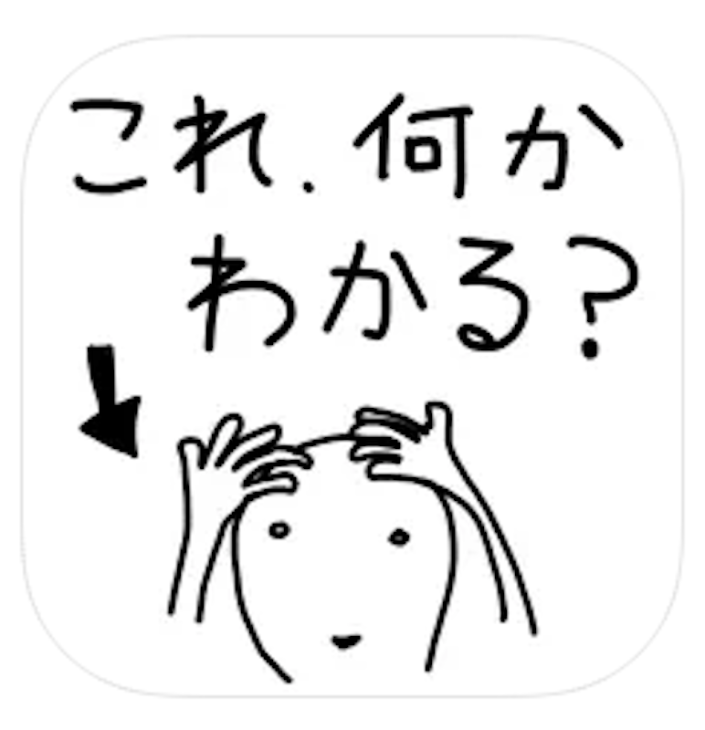 23年 クイズゲームアプリのおすすめ人気ランキング40選 Mybest 23年 クイズゲームアプリのおすすめ人気ランキング40選 Mybest