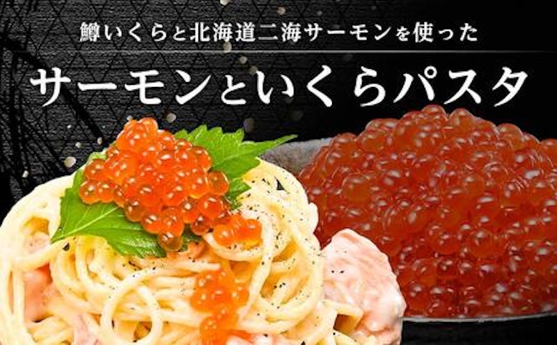 いくら醤油漬 5