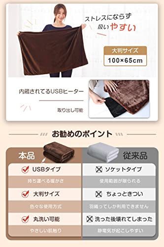 電気ブランケット 6
