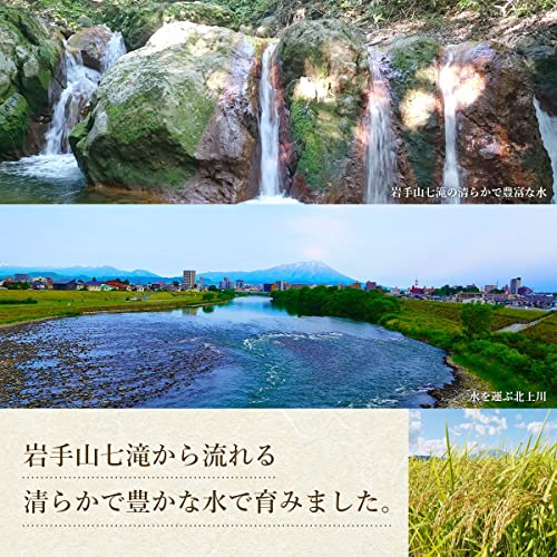 岩手県産 ひとめぼれ 4