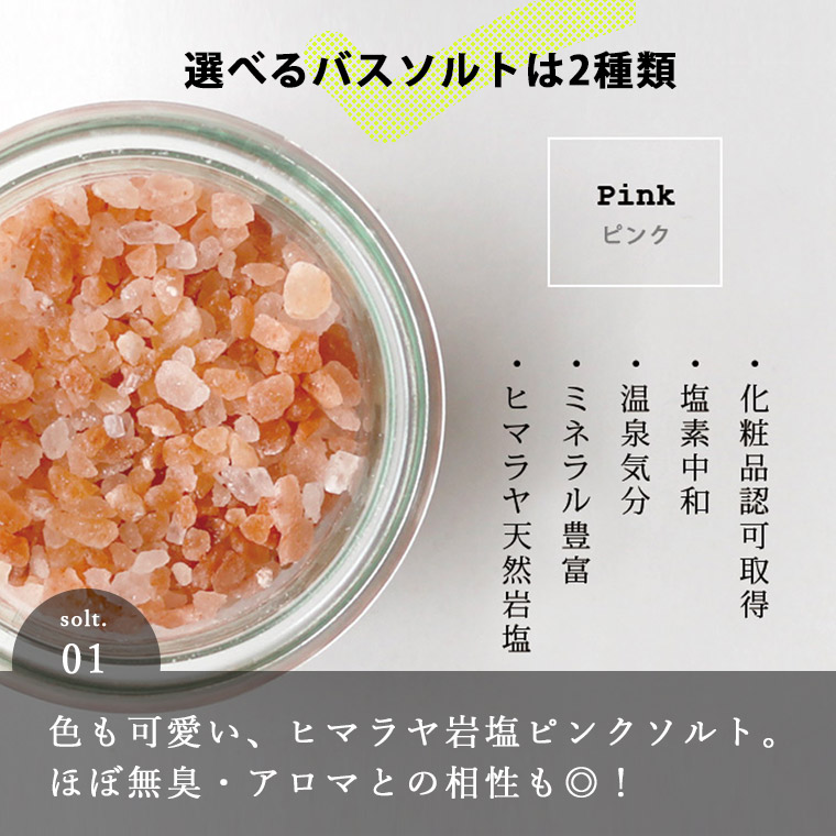 オリジナルパッケージ 2