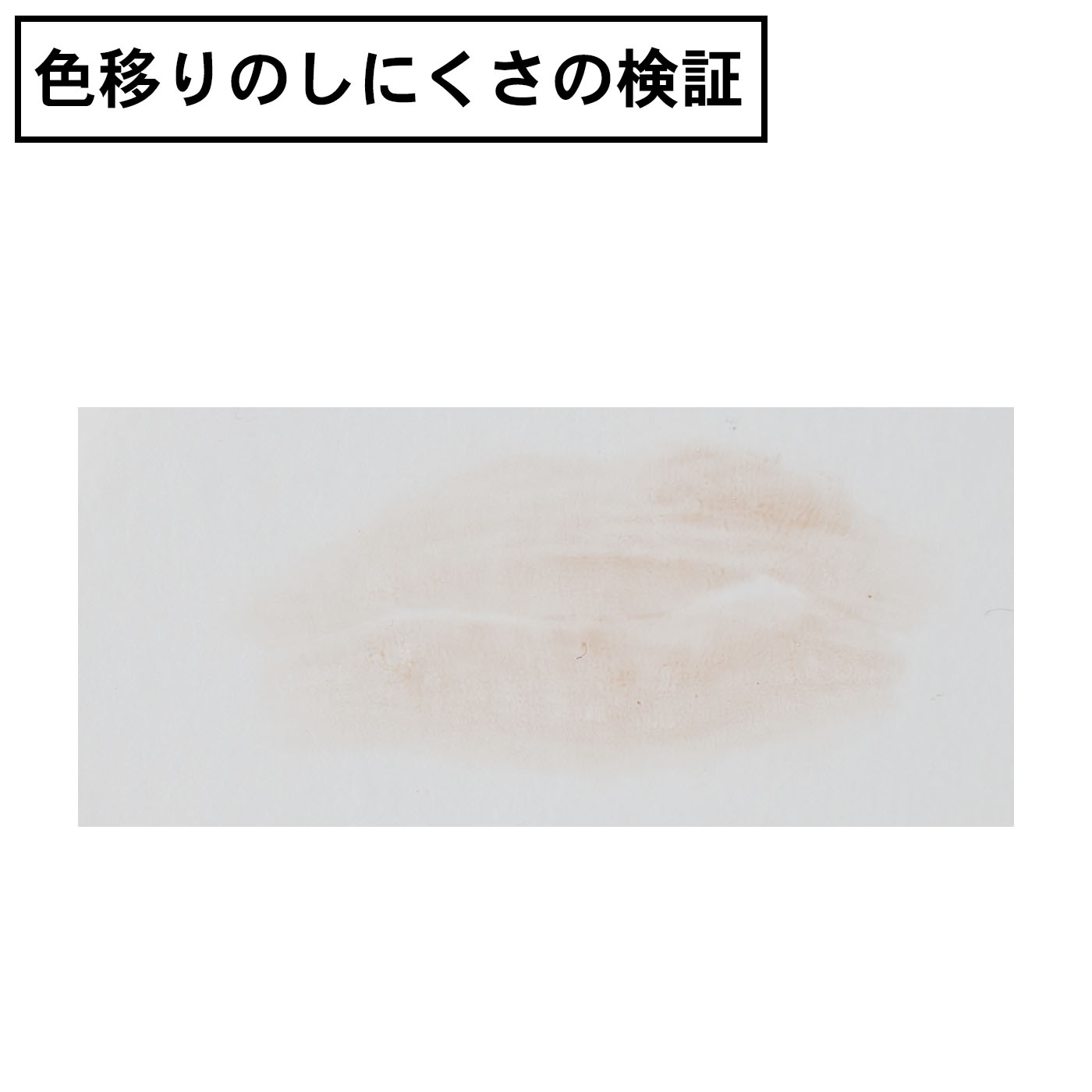 ボンディンググロウリップスティック 6