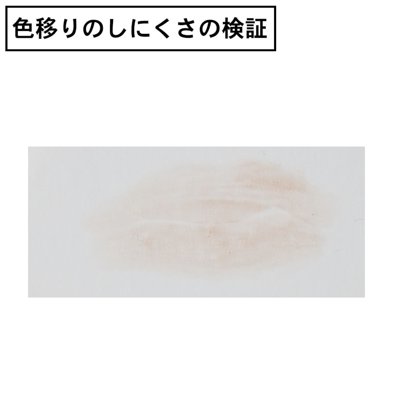 ボンディンググロウリップスティック 6