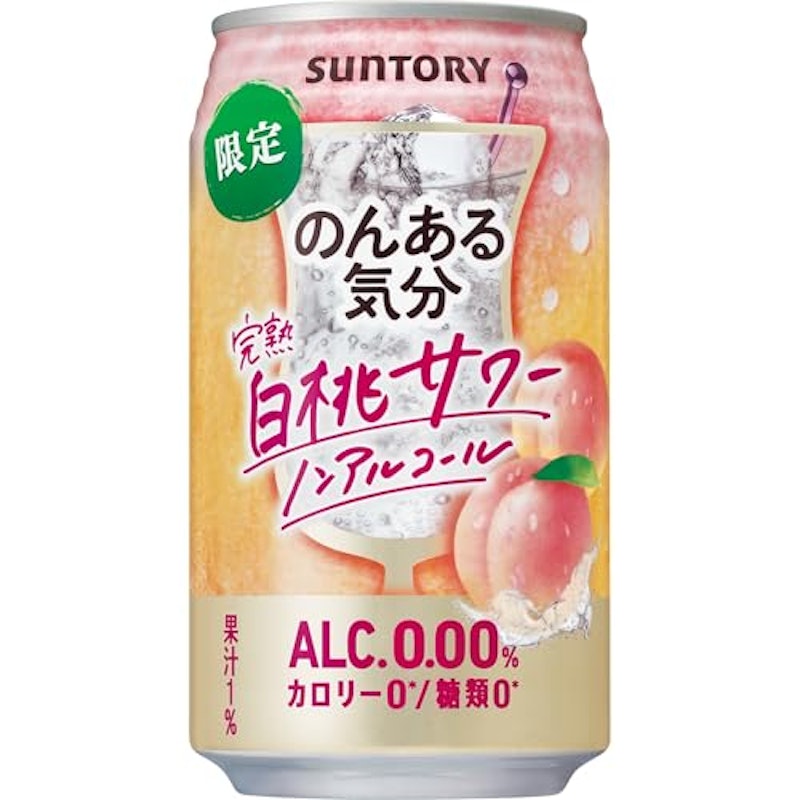 完熟白桃サワー 1
