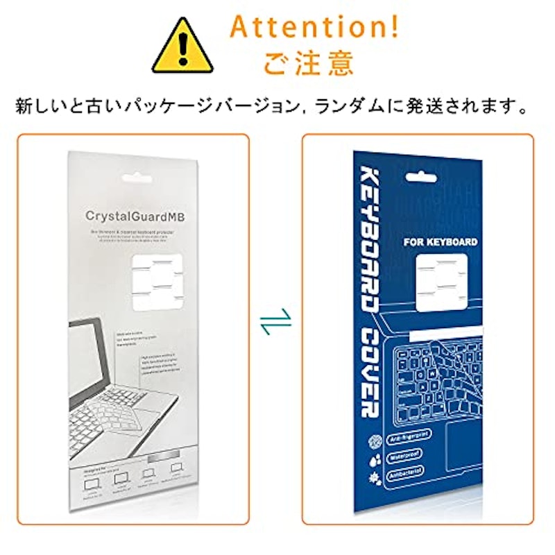 Macbook Air 13 2020 用 キーボードカバー 7