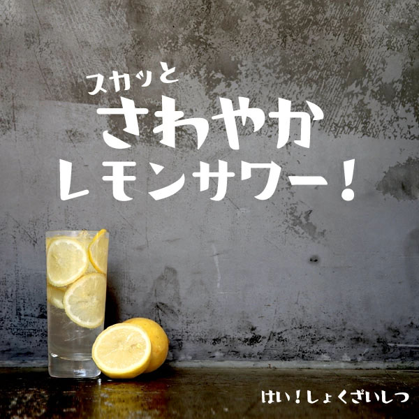 シチリア産レモン 4