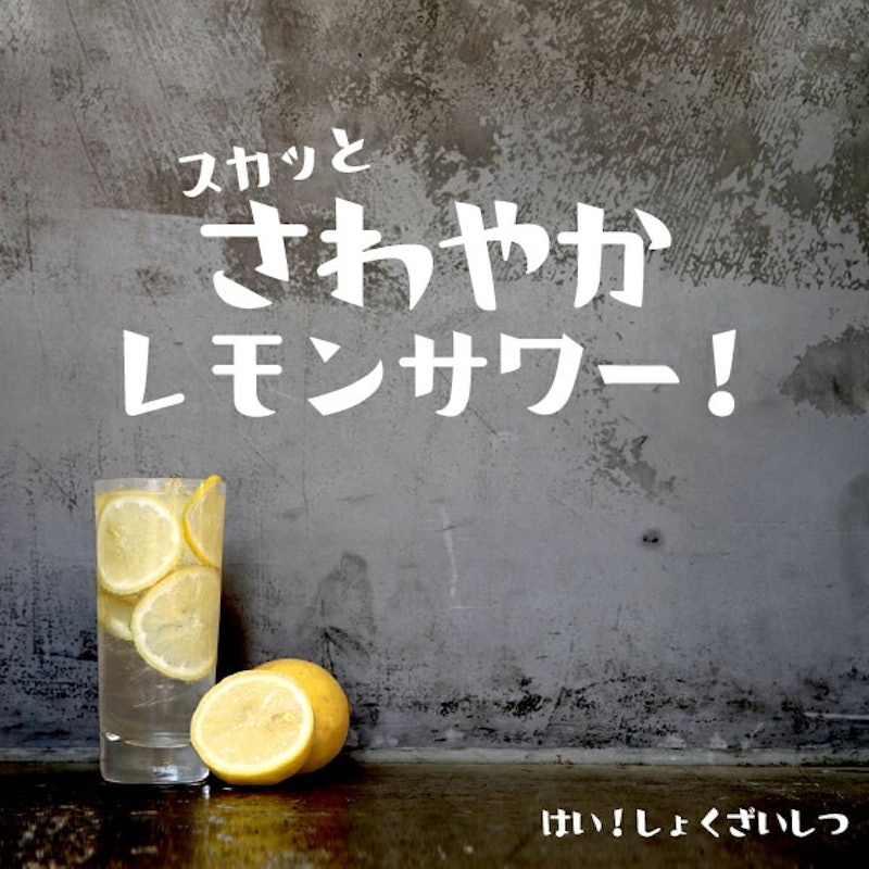 シチリア産レモン 4