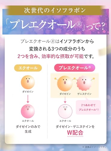 エクリズム  4