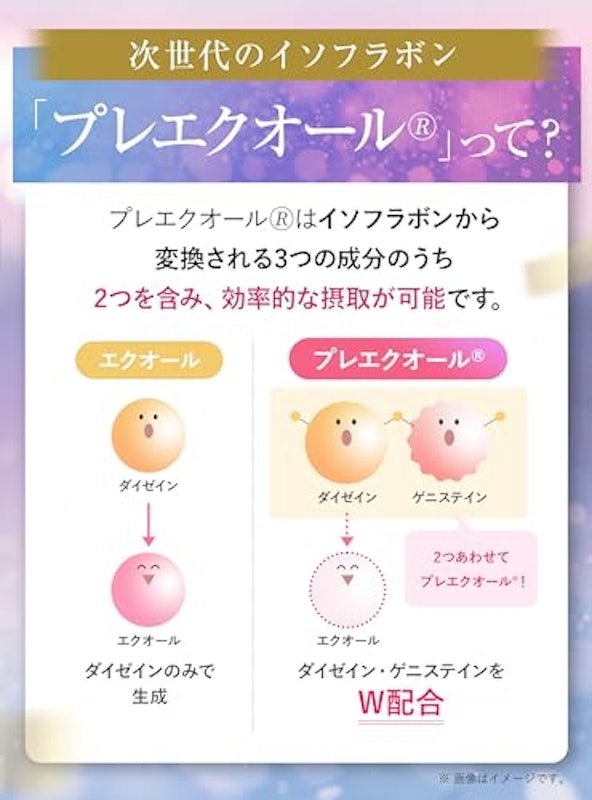 エクリズム 4