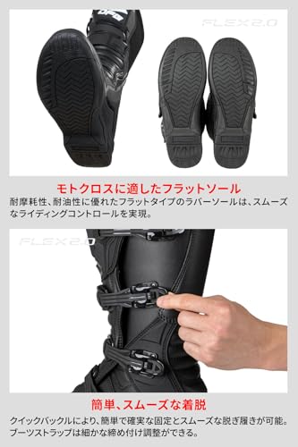 フレックスブーツ2.0 3