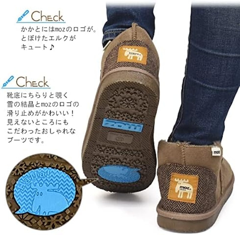 ムートンブーツ 5