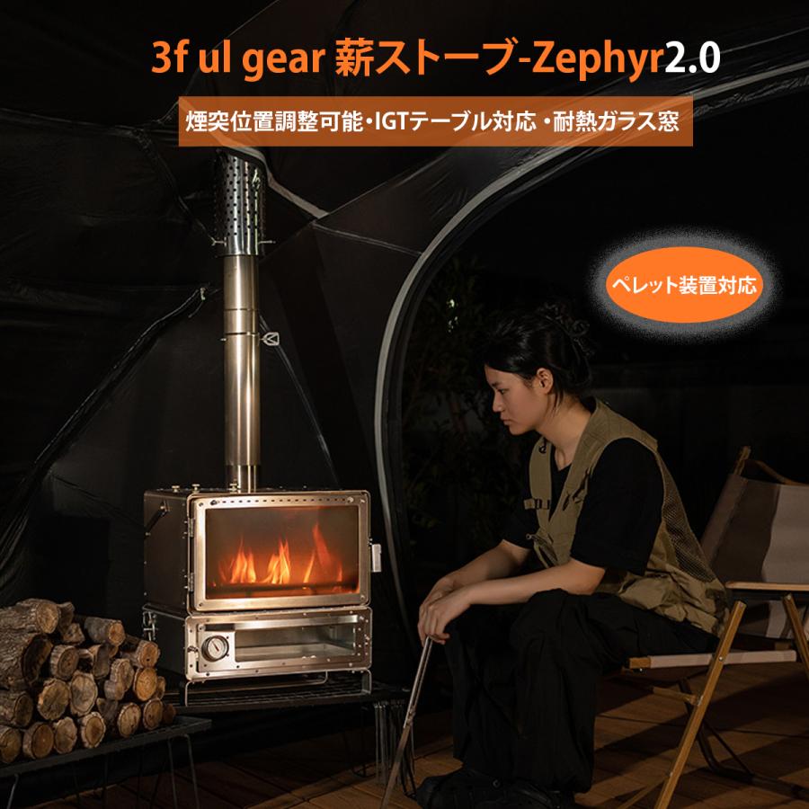 薪ストーブ 2