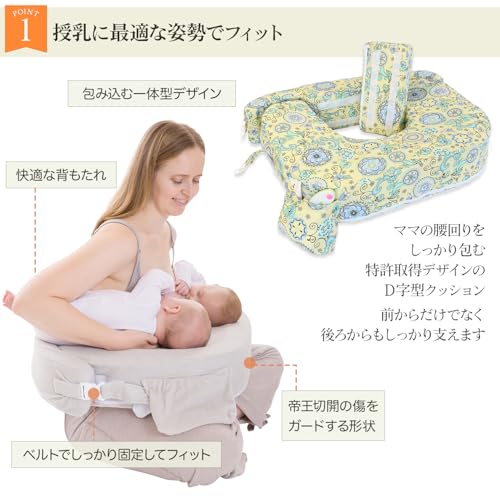 双子用授乳クッション 4