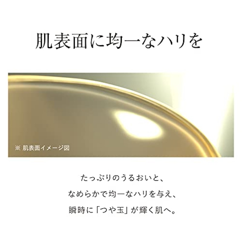 つや玉ミスト 2